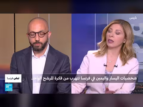 شخصيات اليسار واليمين ترفض فكرة المرشح الواحد