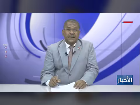 بيان مليونية ضد الوصاية