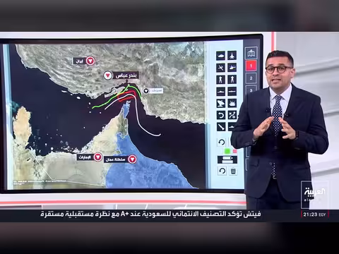 خريطة تفاعلية لتحديات الملاحة في هرمز