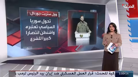 انهيار قسد: نقطة تحول سورية جديدة