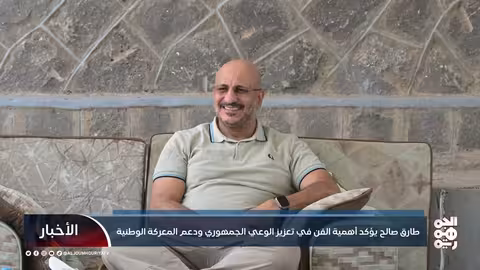 طارق صالح يؤكد أهمية الفن في تعزيز الوعي الجمهوري ودعم المعركة الوطنية
