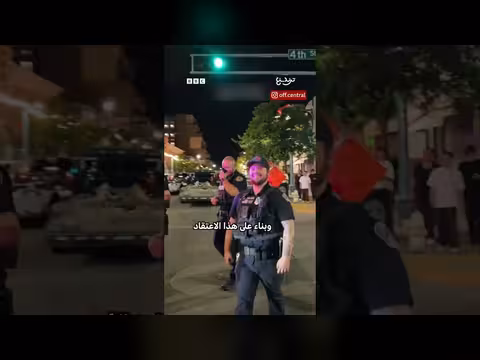 سباق طريف بين شرطي ومواطن في نيو مكسيكو