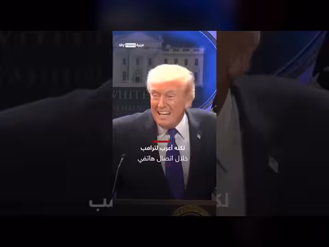 اتفاق واشنطن وطهران يفاجئ نتنياهو
