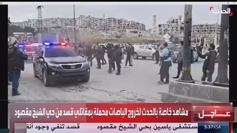مشاهد حصرية لالحدث ترصد خروج حافلات مقاتلي قسد من حلب