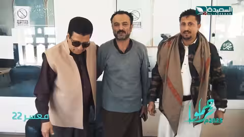 تسديد دين قائد والافراج عنه معسرون، تراحموا