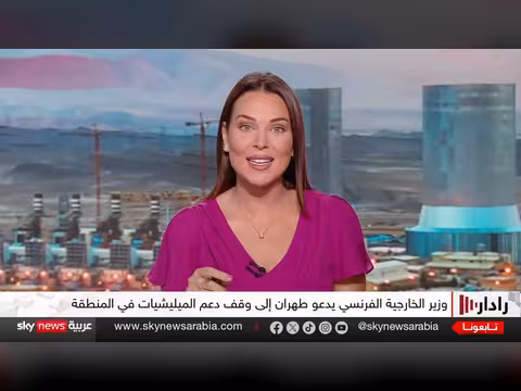 تضارب التصريحات حول بنود الاتفاق