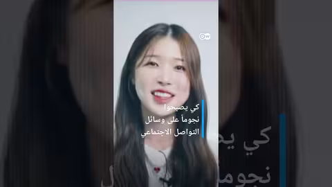 هل يختطف نظام كوريا الشمالية المؤثرين الشباب؟ shorts، وثائقي