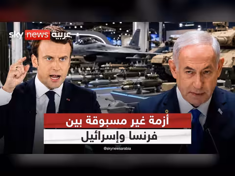 فرنسا تحظر مشاركة إسرائيل في معرض يوروساتوري