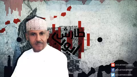 ايوب طارش يا نبياً - موسيقى