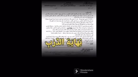 الفرض 1 الدورة الثانية للسنة الثالثة إعدادي اللغة العربية