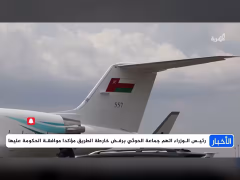 سلطنة عمان وتأكيد حكومي على أهمية خارطة السلام