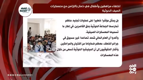 عدد اليوم 12 - 04 - 2025