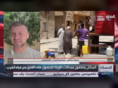 العطش يخنق سكان الحسكة للعام السابع