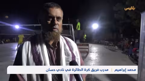 بمشاركة 6 فرق.. انطلاق منافسة البطولة الرمضانية الأولى لأندية كرة الطائرة في زنجبار وخنفر