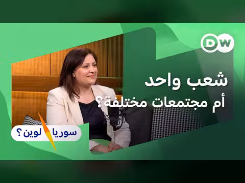 الطائفية في سوريا بعد سقوط الأسد