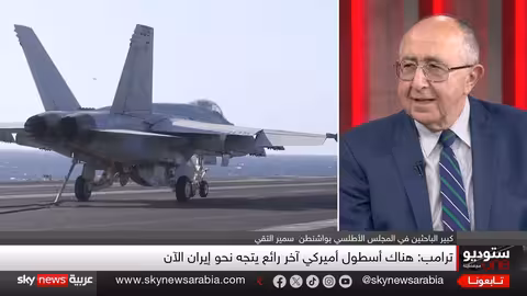 أسطول أميركي جديد نحو إيران: ضغط أم تهديد؟