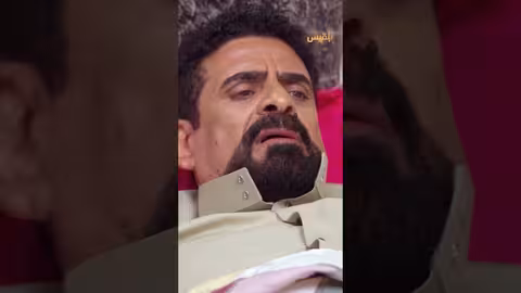 عابد يلفت انتباه حارث لتصرفات ابنه غانم.. - طريق إجباري