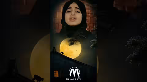 اذا ضاقت بك الأحوال يوماً اداء_ ملاك فتحي shorts