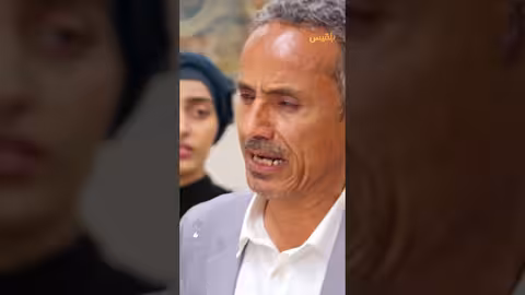 عملها ورجع يلوم زوجته ويحملها مصائبه! - طريق إجباري