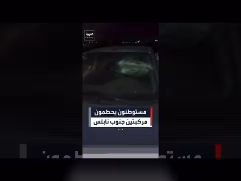 مستوطنون يحطمون مركبتين في نابلس