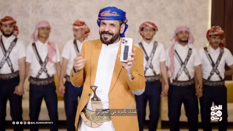 سم الحوثي لا حد صور.. أغنية الحلقة 23 من كش ملك للفنان محمد الأضرعي