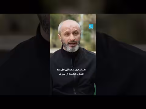 رحلة أب سوري في مواجهة التوحد