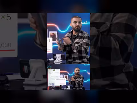 كيفية صنع ثروة من كيس الأسمنت