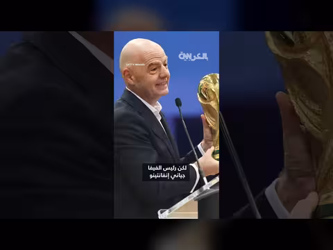 كأس العالم 2026 تبدأ بالفوضى بسبب أزمة التأشيرات