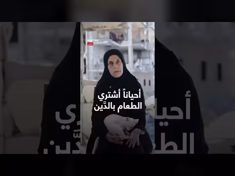 نازحة غزهية تتقاسم لقمة العيش مع القطط