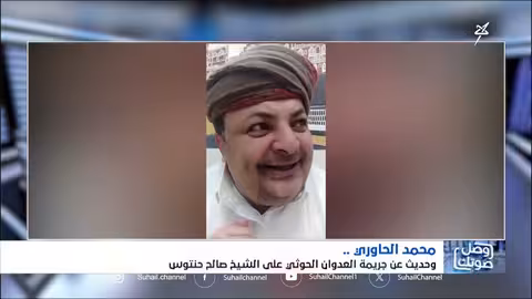 الحوثيون يقتحمون منزل الشيخ صالح هنتوس في ريمة ويُصيبونه وزوجته