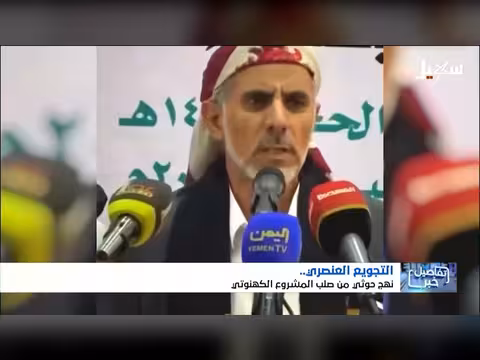 التجويع العنصري.. نهج حوثي من صلب المشروع الكهنوتي