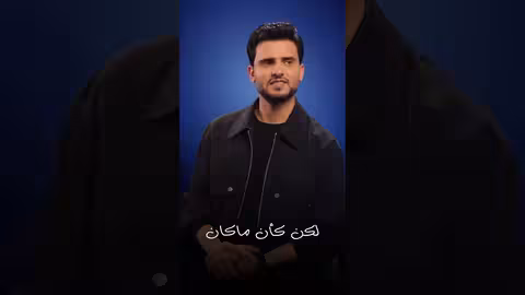 مابش قلق 4 حسين محب