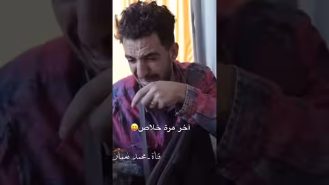 محمد نعمان: غداء في العزاء ينتهي بضربة صندل!