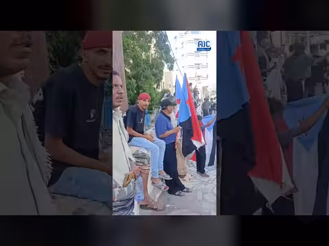 الوقفة الاحتجاجية في عدن