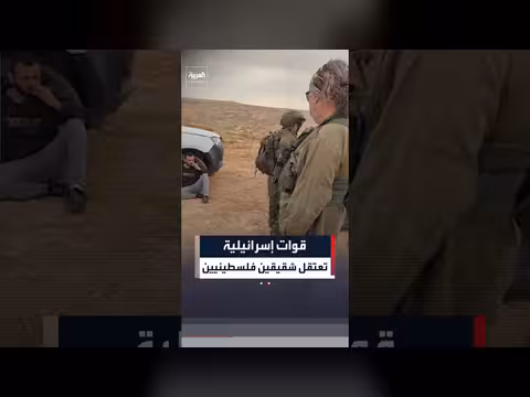 قوات إسرائيلية تعتقل شقيقين فلسطينيين في مسافر يطا