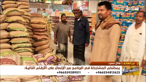 حضرموت والمهرة: هل يشعلان أزمة رواتب وخدمات في اليمن؟