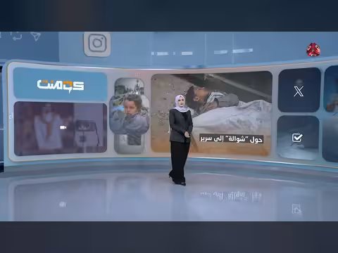 مشهد مؤلم لطفل ينام داخل شوالة