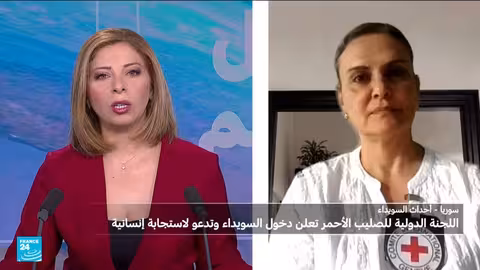 أوضاع إنسانية صعبة في السويداء السورية بعد أعمال العنف