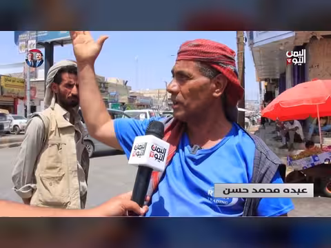 انقسام النقد في اليمن