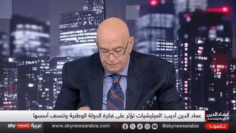 العالم العربي: صراعات داخلية وأعداء خارجيون.. من الأخطر؟