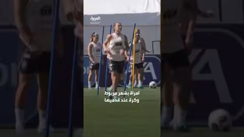 فعاليات دولية في بازل: دعم وتأييد للمرأة