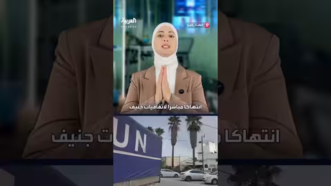 اسرائيل تغلق مؤسسات إغاثية فلسطينية