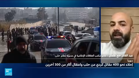 إجلاء مقاتلي قسد من حلب واعتقال كرديين