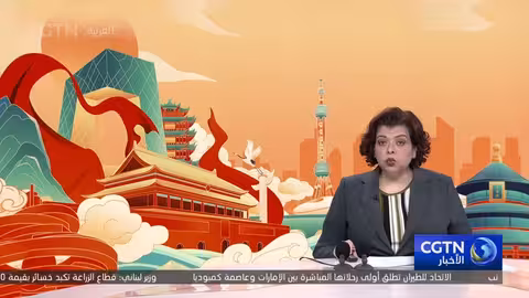 الصين: أكثر من 1. 2 مليار رحلة خلال عطلة العيد الوطني