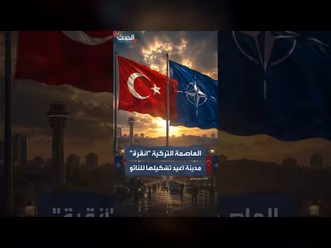تحول مطار عسكري إلى فندق خاص لترمب في أنقرة