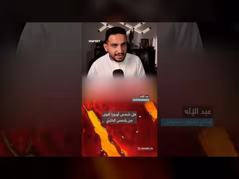 موجة حر قياسية تضرب أوروبا وتفتك بالعشرات
