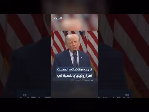 ترمب: الملاحقات القضائية كشفت مخططاً عسكرياً سرياً