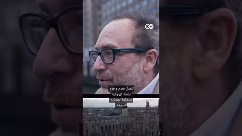 بين الحقيقة والمعلومات الزائفة shorts، وثائقي