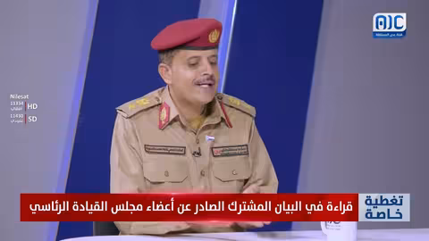 محمد النقيب: تمسكنا بثوابت الجنوب وإعلان دولته.. ودعم إماراتي للتاهيل العسكري