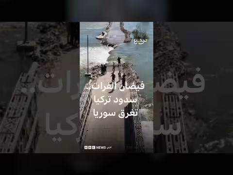 فيضان نهر الفرات يهدد حياة آلاف السوريين